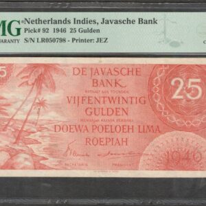 Netherlands Indies Indonesia 25 Gulden Coconut Tree Red P-92 1946 PMG 35 Ch VF