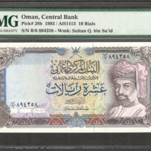 Oman 10 Rials Sultan Qaboos bin Said P-28b 1993 AH 1413 PMG 67 EPQ GEM UNC