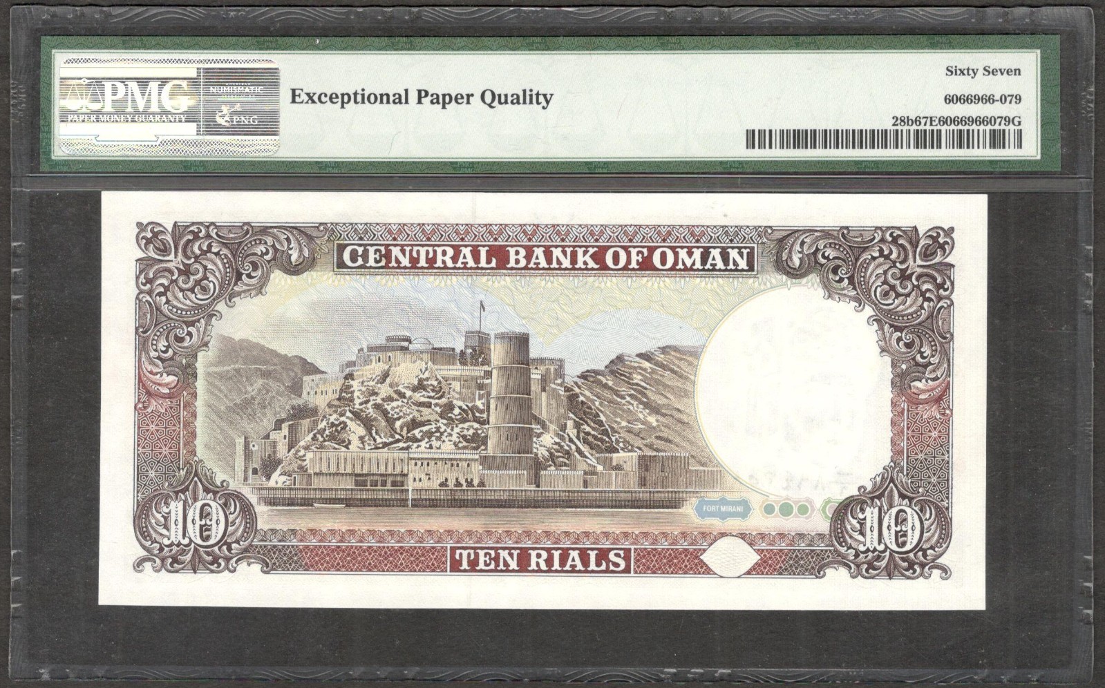 Oman 10 Rials Sultan Qaboos bin Said P-28b 1993 AH 1413 PMG 67 EPQ GEM UNC - Image 2