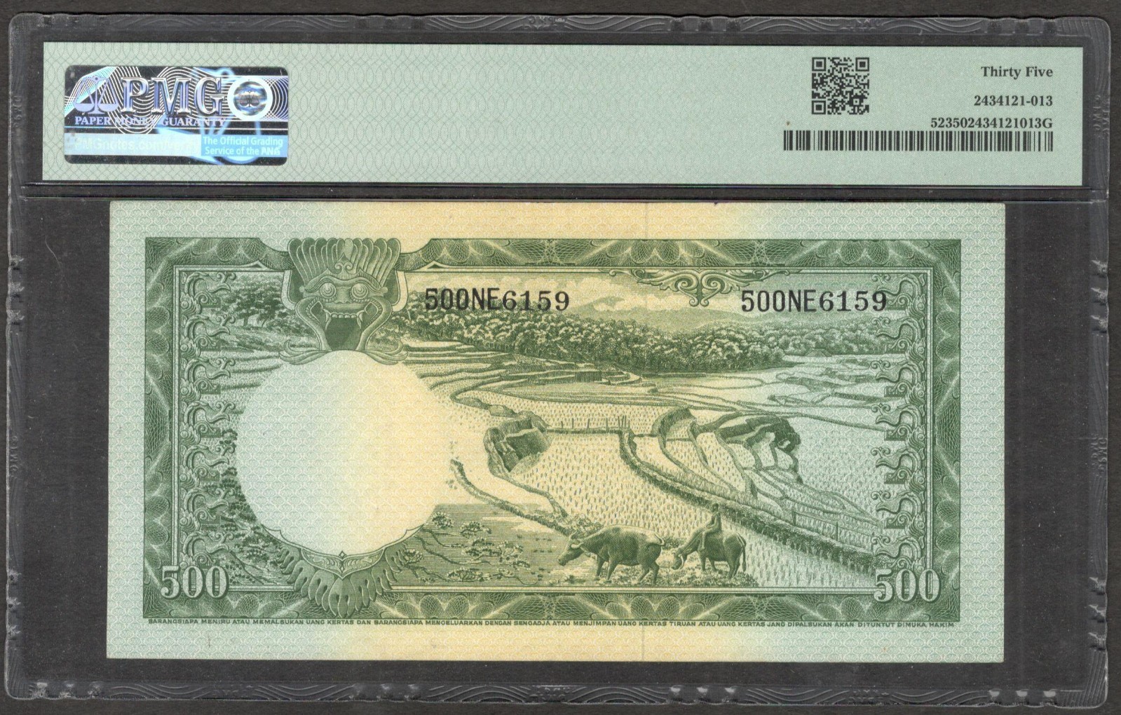 Indonesia 500 Rupiah Tiger 老虎 P-52 1957 PMG 35 Ch VF No Remark - Image 2