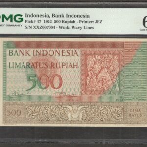 Indonesia 500 Rupiah Hindhuism Relief P-47 1952 PMG 65 EPQ GEM UNC