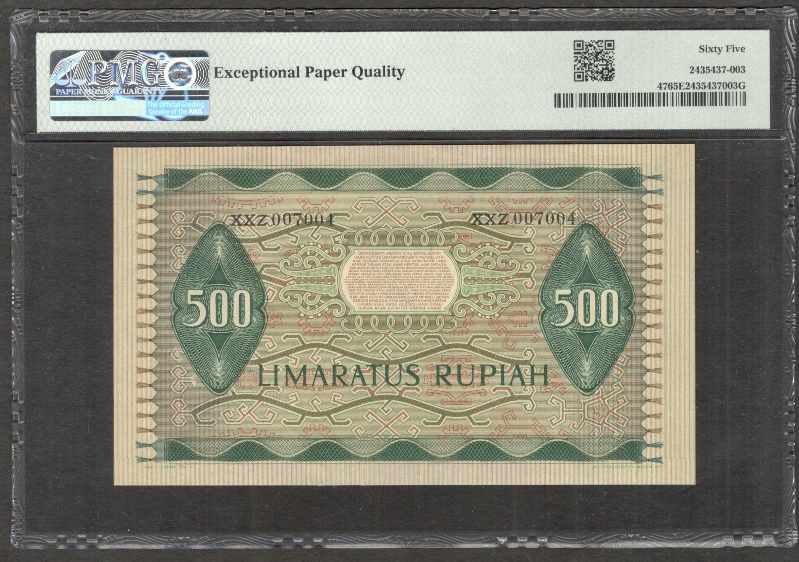 Indonesia 500 Rupiah Hindhuism Relief P-47 1952 PMG 65 EPQ GEM UNC - Image 2