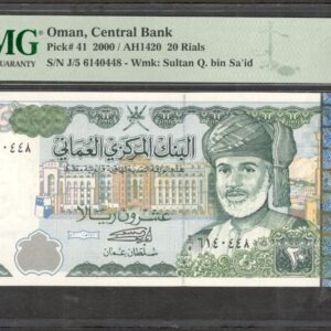 Oman 20 Rials Sultan Qaboos bin Said P-41 2000 AH 1420 PMG 67 EPQ GEM UNC