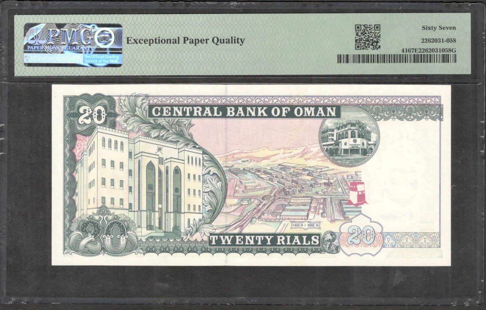 Oman 20 Rials Sultan Qaboos bin Said P-41 2000 AH 1420 PMG 67 EPQ GEM UNC - Image 2