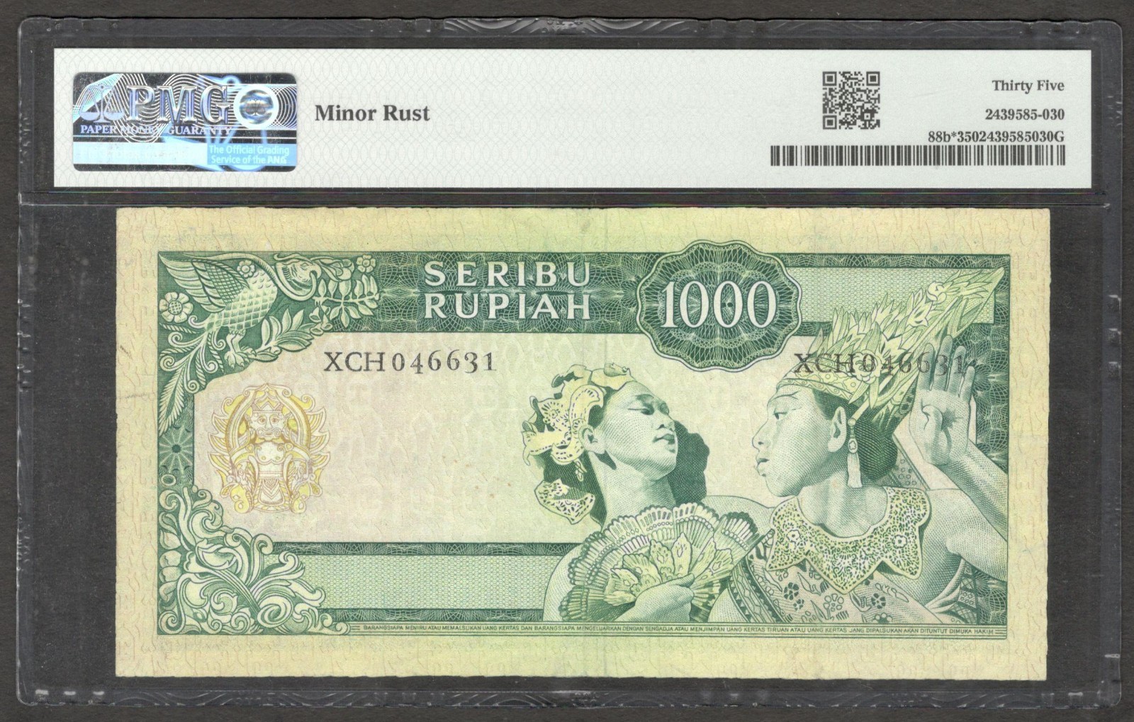 Indonesia 1000 1,000 Rupiah Watermark Error Replacement P-88b* 1960 PMG 35 CH VF - Image 2