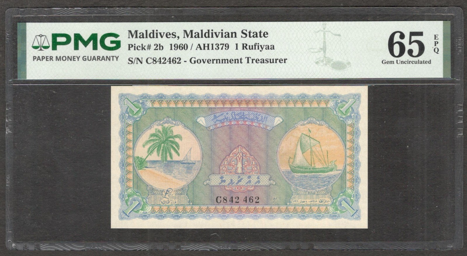Maldives Maldivian State 1 Rufiyaa Boat & Palm Tree P-2b 1960 PMG 65 EPQ GEM UNC