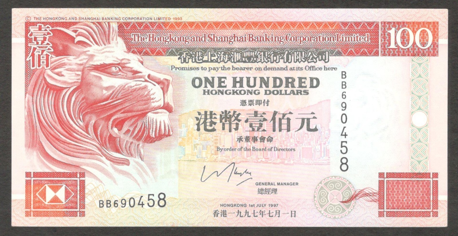 Hong Kong Shanghai Banking Corp 100 Dollars P-203b 1997 UNC-