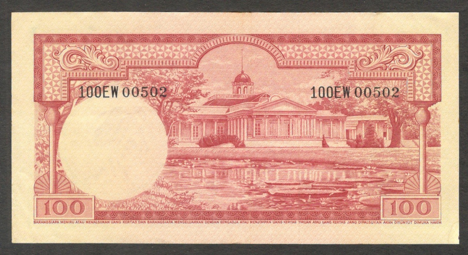 Indonesia 100 Rupiah Squirrel P-51 1957 XF Crisp - Image 2