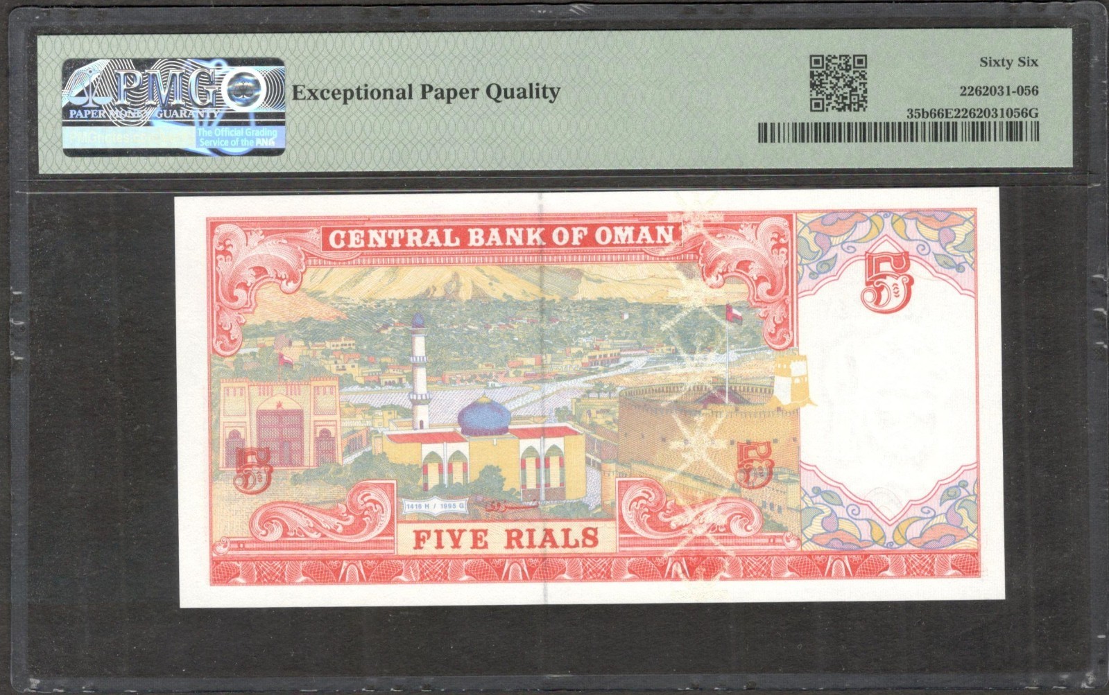 Oman 5 Rials With Reflective Pattern on Back P-35b 1995 AH 1416 PMG 66 EPQ G UNC - Image 2