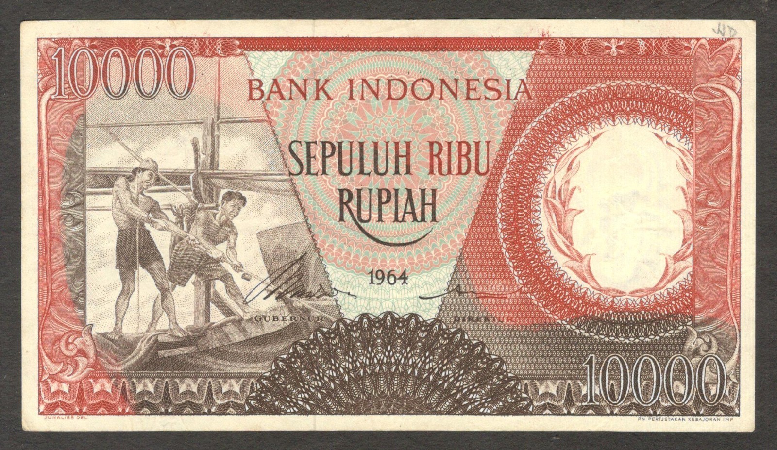 Indonesia 10000 10,000 Rupiah Fisherman Red Replacement P-99* 1964 VF+