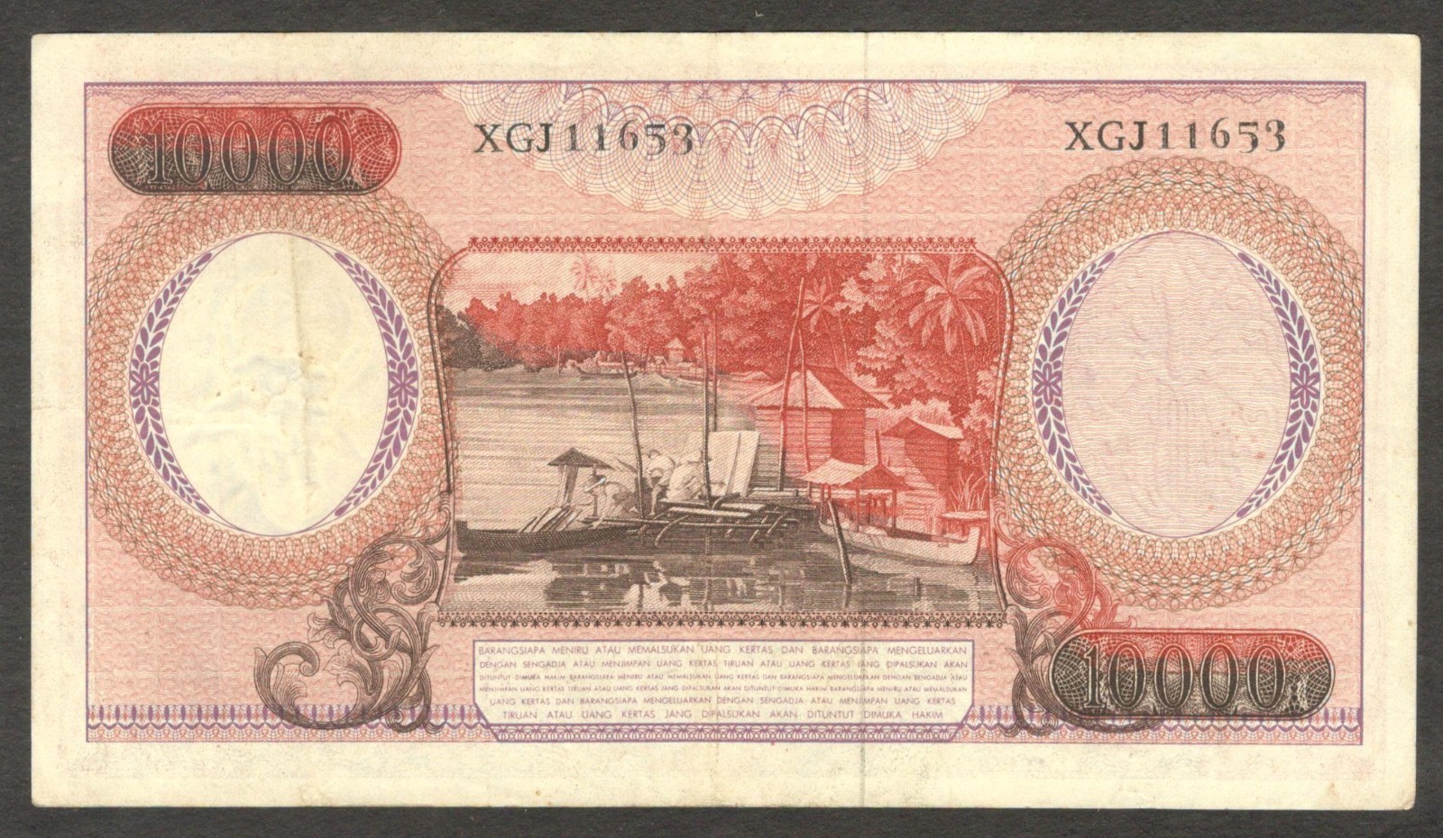 Indonesia 10000 10,000 Rupiah Fisherman Red Replacement P-99* 1964 VF+ - Image 2