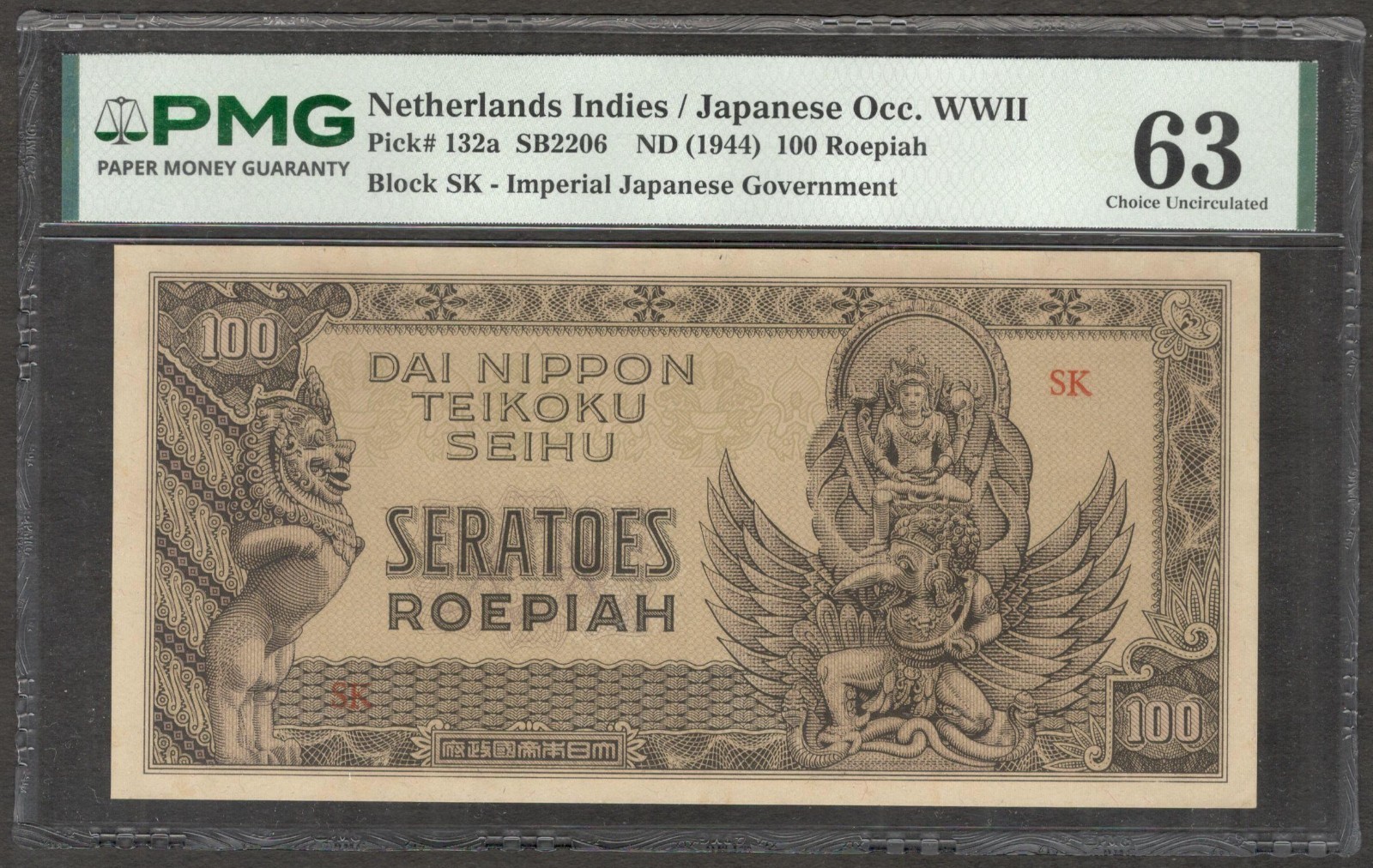 Netherlands Indies Indonesia WWII 100 Roepiah Rupiah 1944 PMG 63 CH UNC NoRemark