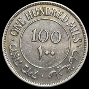 Palestine 100 Mils Silver 1931 Scarce Key Date Genuine