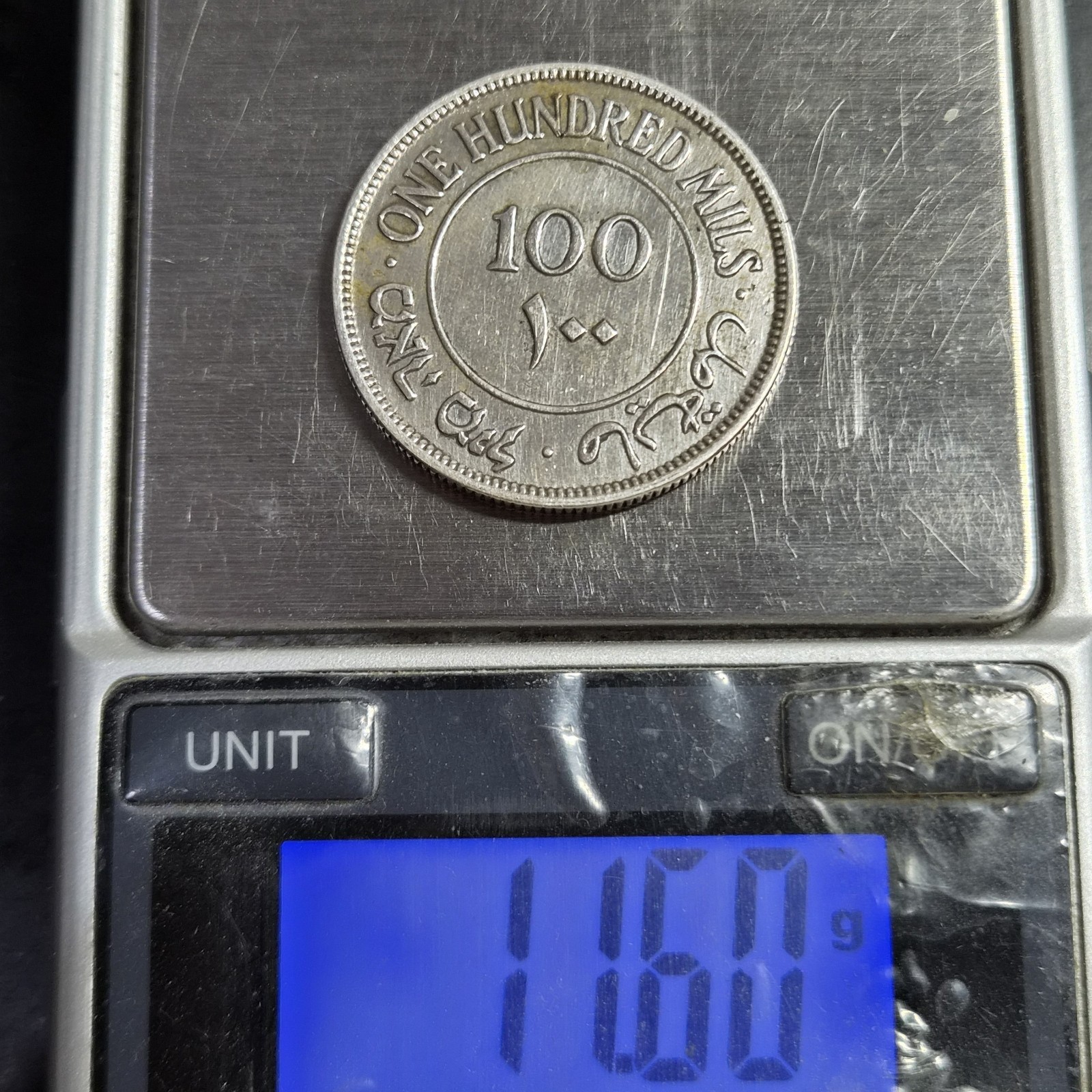 Palestine 100 Mils Silver 1931 Scarce Key Date Genuine - Image 6
