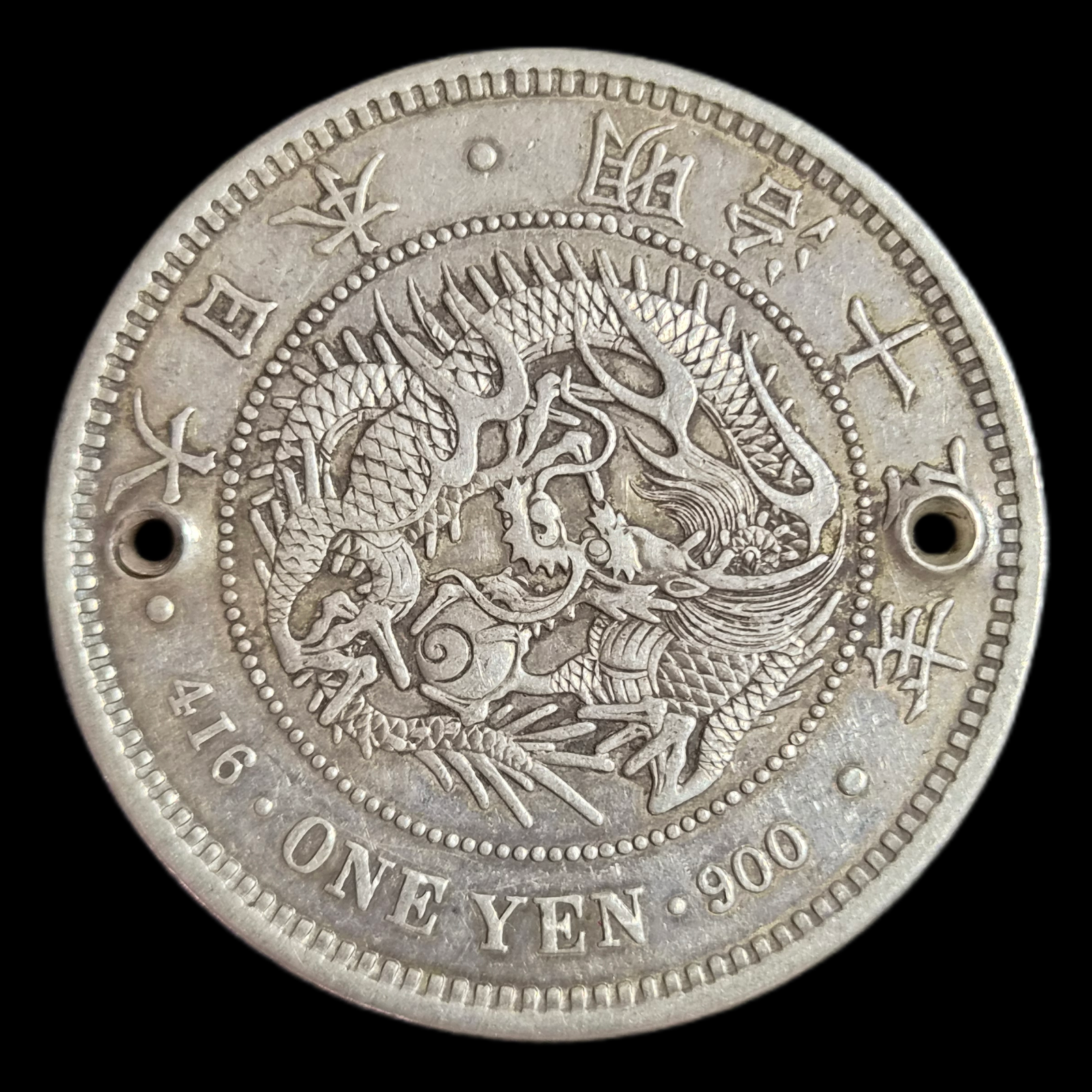 Japan 1 One Yen Dollar Dragon Meiji 15 1882 XF with Hole