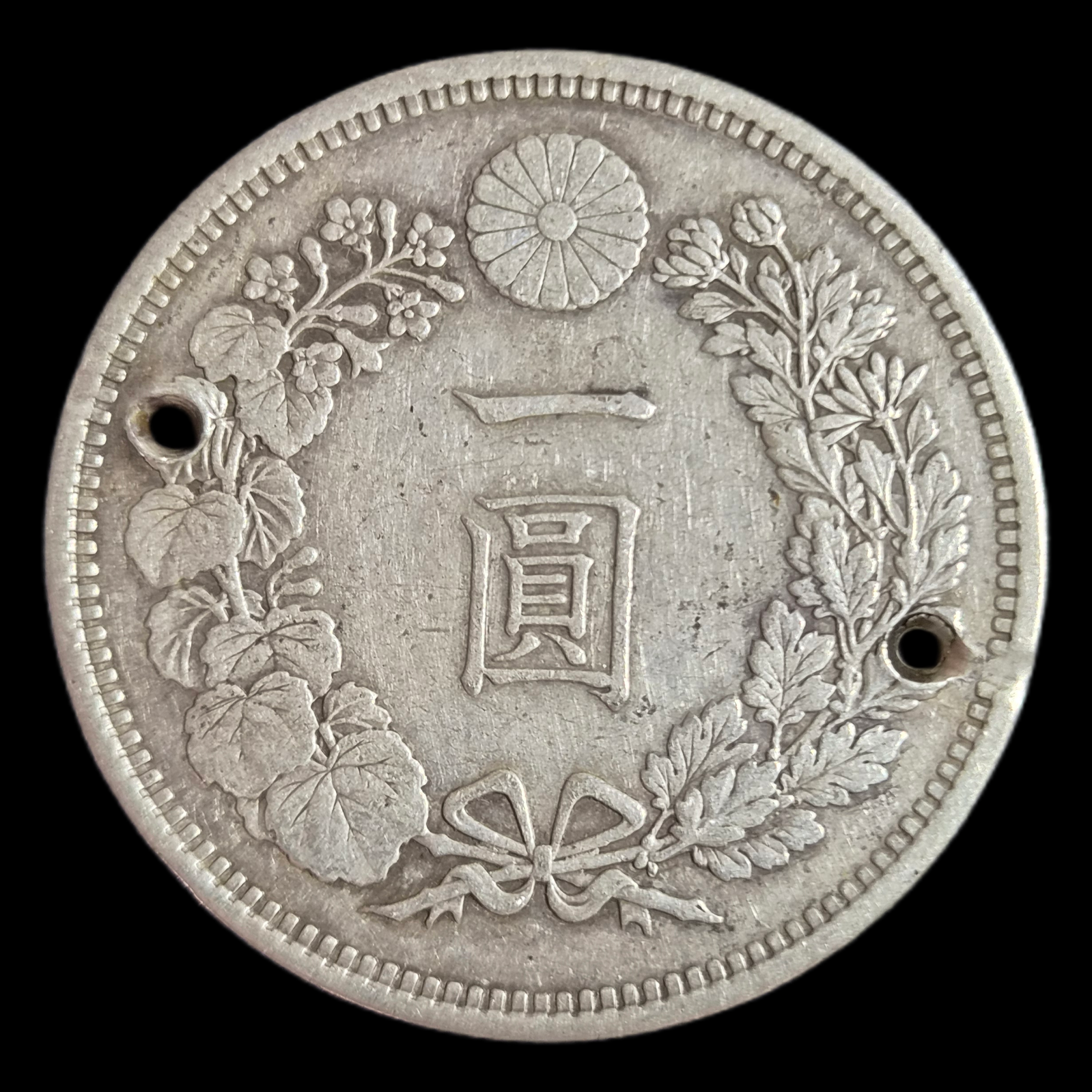 Japan 1 One Yen Dollar Dragon Meiji 15 1882 XF with Hole - Image 2