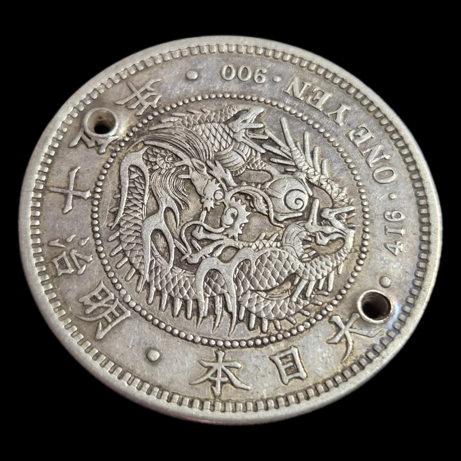 Japan 1 One Yen Dollar Dragon Meiji 15 1882 XF with Hole - Image 3