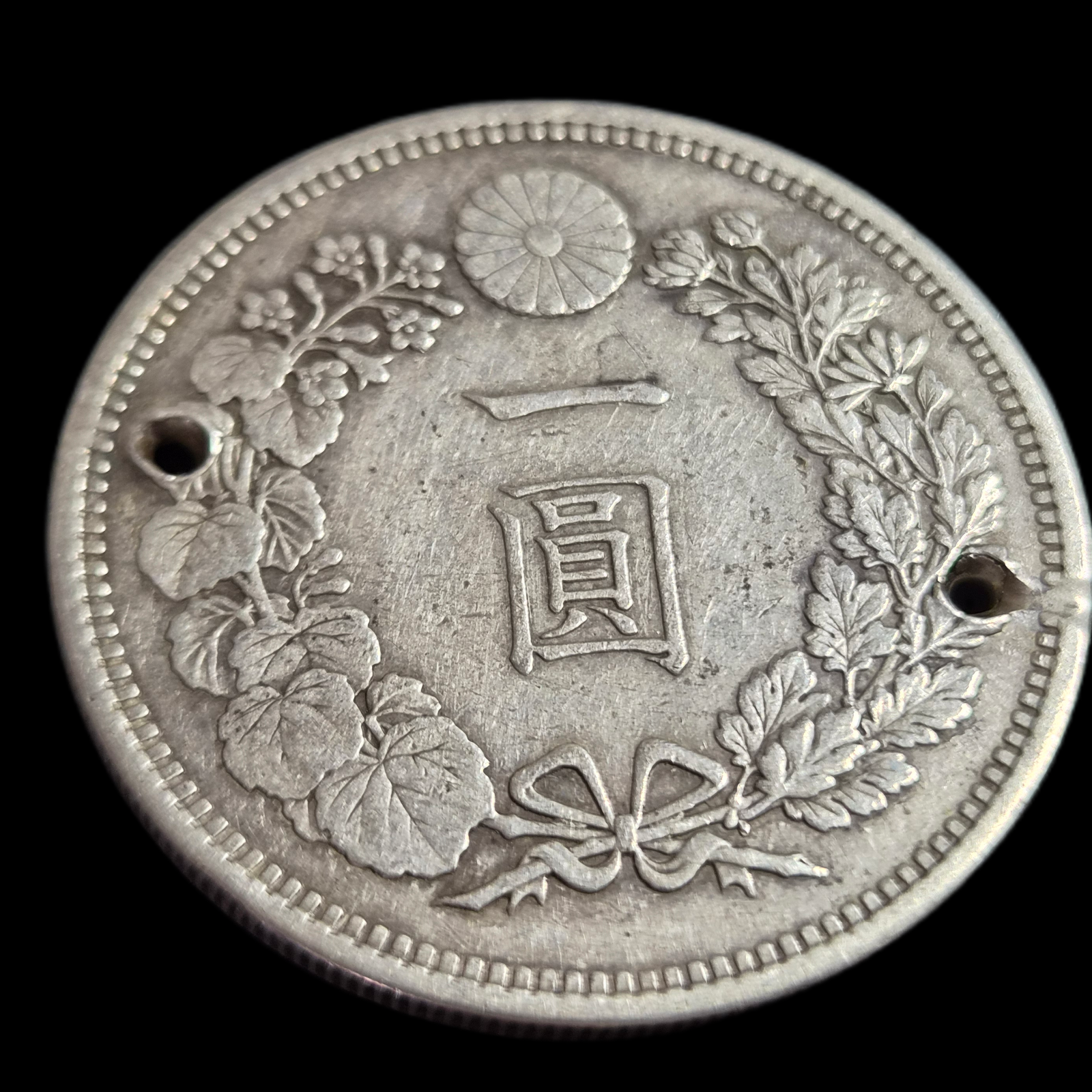 Japan 1 One Yen Dollar Dragon Meiji 15 1882 XF with Hole - Image 4
