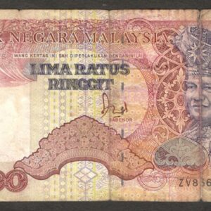 Malaysia 500 Ringgit Error Ink Smear P-33 1989 Fine