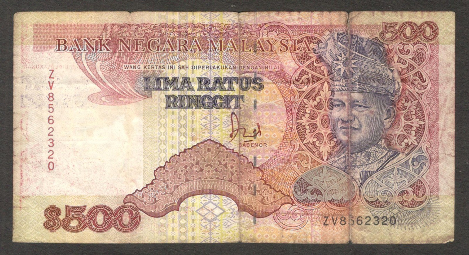 Malaysia 500 Ringgit Error Ink Smear P-33 1989 Fine