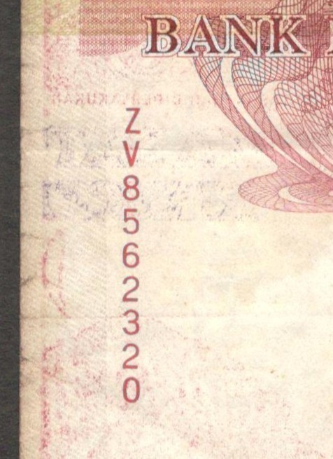 Malaysia 500 Ringgit Error Ink Smear P-33 1989 Fine - Image 3