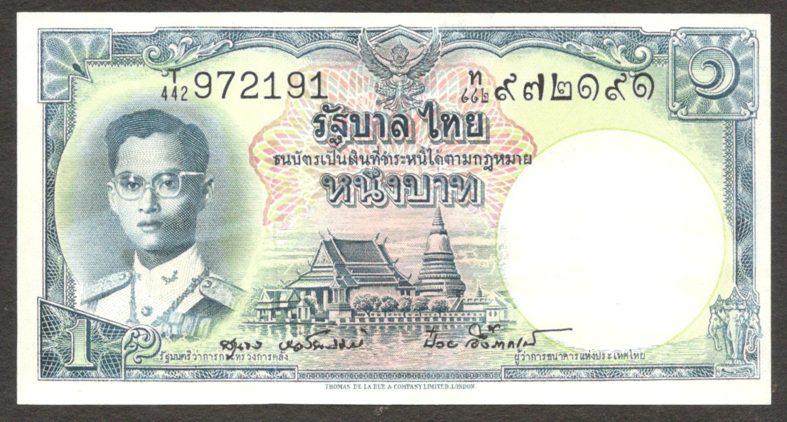 Thailand 1 Baht King Rama IX P-74d(5) 1955 UNC