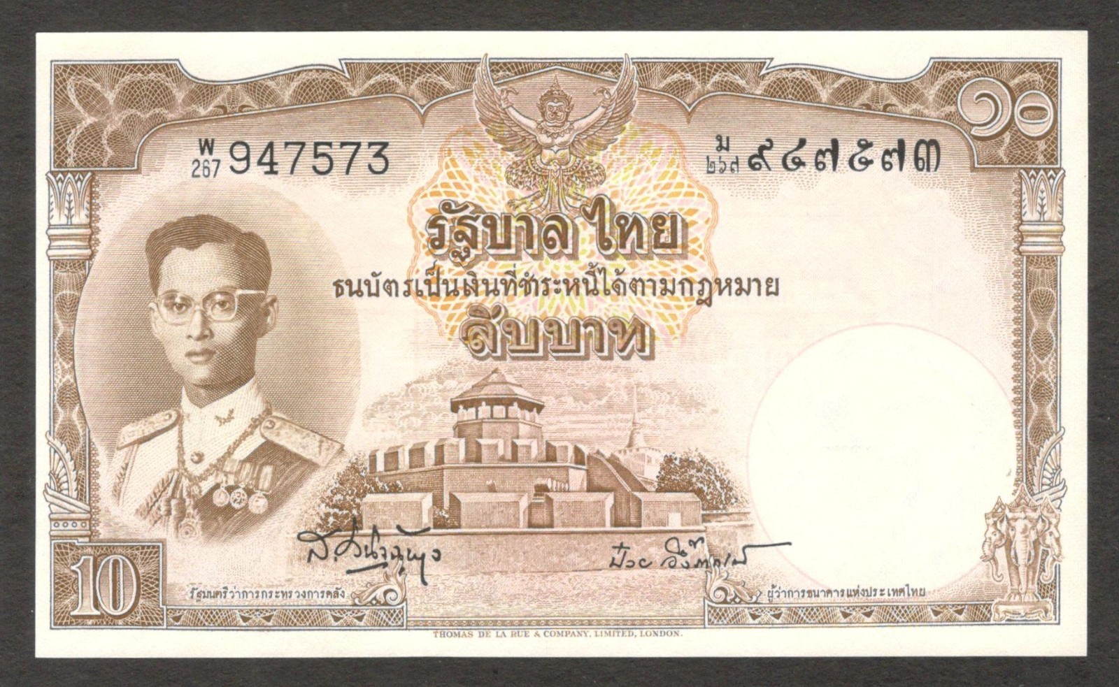 Thailand 10 Baht King Rama IX P-76d(3) 1955 UNC