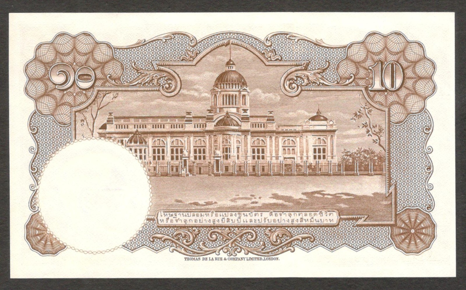 Thailand 10 Baht King Rama IX P-76d(3) 1955 UNC - Image 2