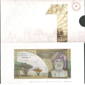 Oman 1 Rial Commemorative Polymer P-56 2025 (2026) UNC With Official Folder