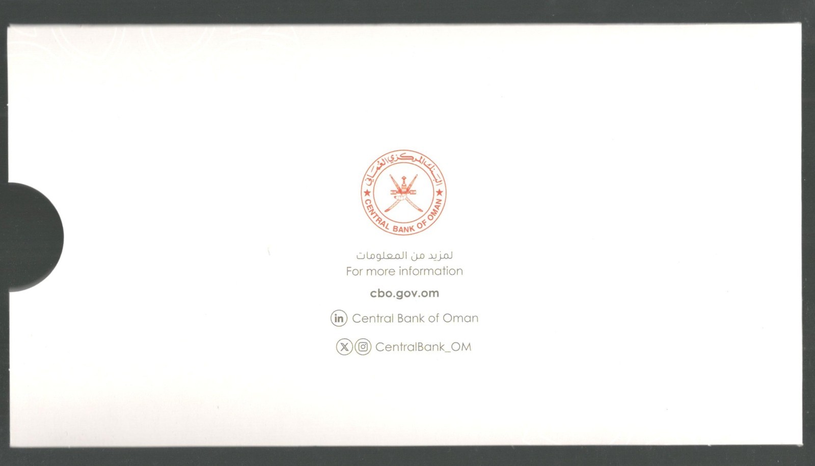 Oman 1 Rial Commemorative Polymer P-56 2025 (2026) UNC With Official Folder - Image 4