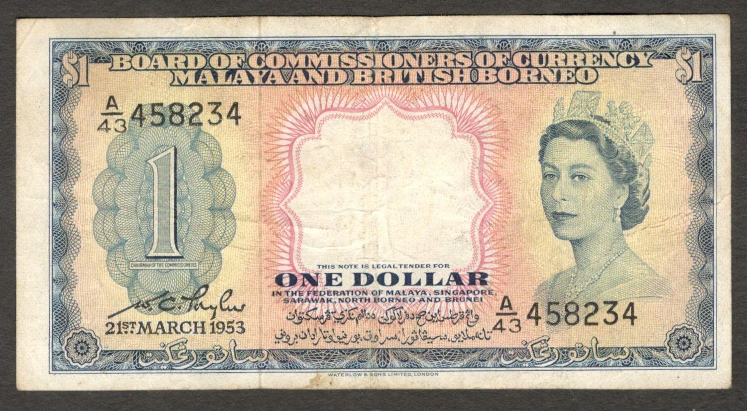 Malaysia Malaya and British Borneo 1 Dollar Queen Elizabeth II P-1 1953 VF