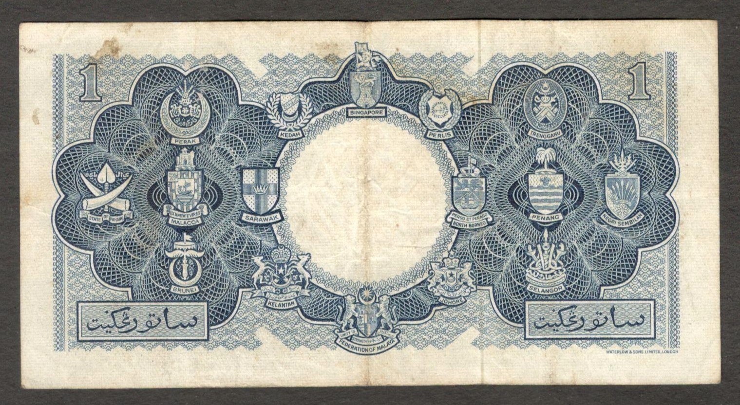 Malaysia Malaya and British Borneo 1 Dollar Queen Elizabeth II P-1 1953 VF - Image 2