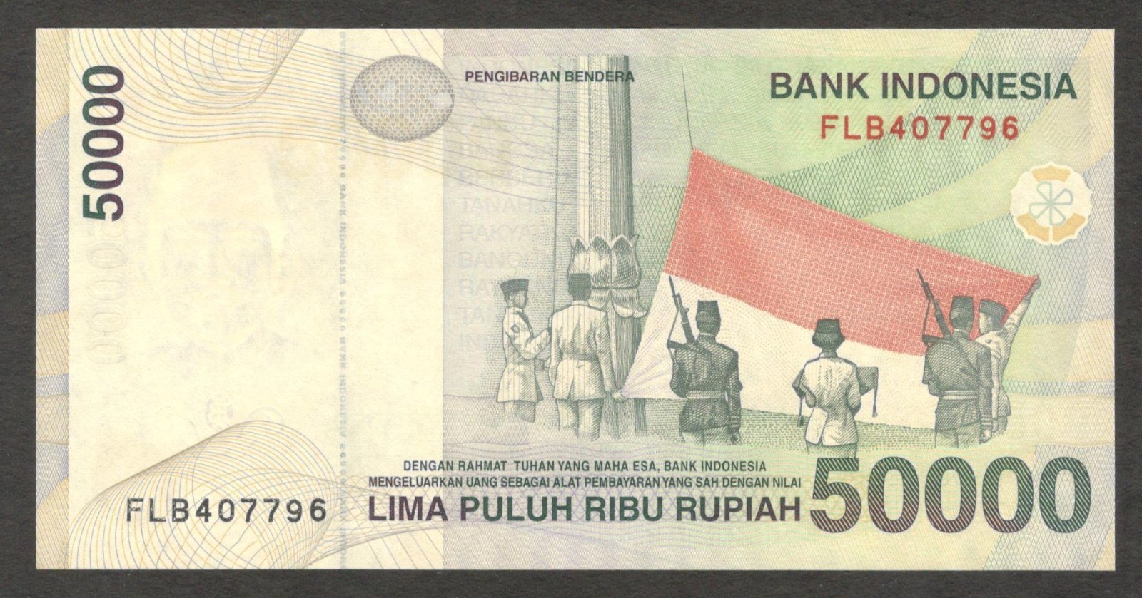 Indonesia 50000 50,000 Rupiah WR Supratman Violin P-139g 2005 / 1999 UNC - Image 2