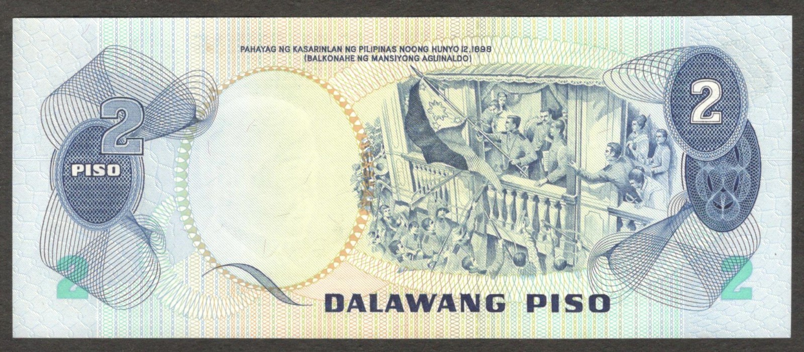 Philippines 2 Piso Pesos Marcos & Laya Red S/N Replacement Star P-159c* 1978 UNC - Image 2