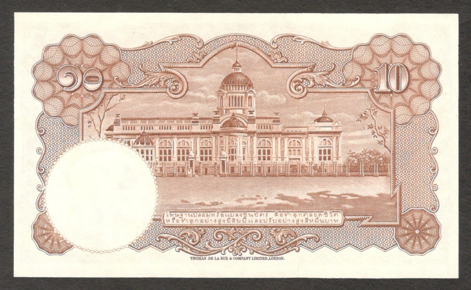 Thailand 10 Baht King Rama IX P-76d(5) 1955 UNC - Image 2