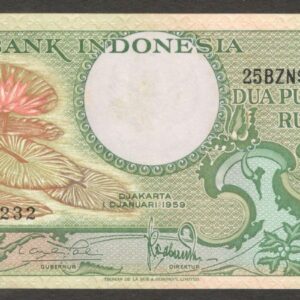 Indonesia 25 Rupiah Water Lotus P-67 1959 UNC