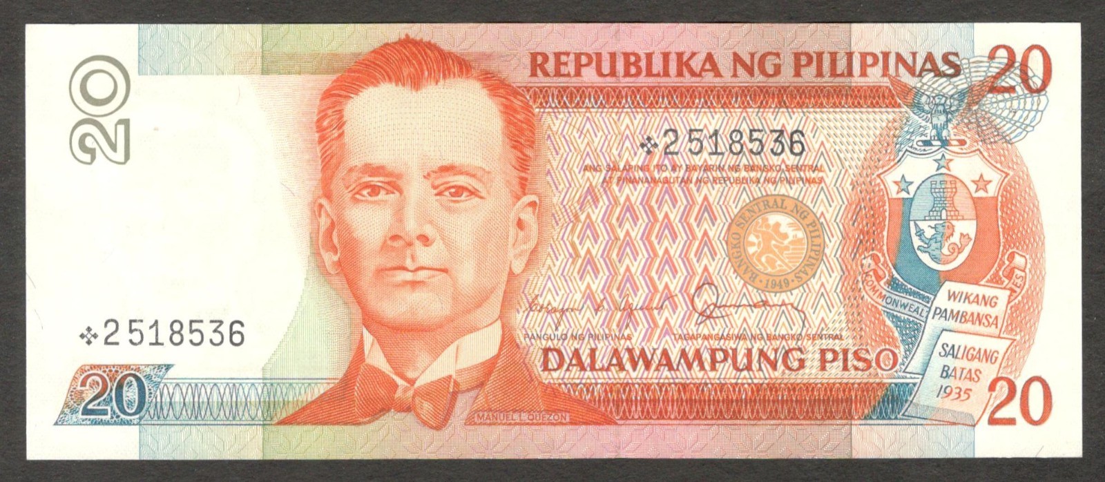 Philippines 20 Piso Pesos Aquino &Fernandez Replacement Star P-170b* 1985-94 UNC