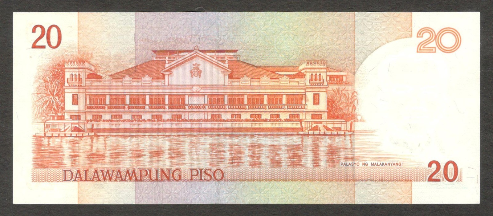Philippines 20 Piso Pesos Aquino &Fernandez Replacement Star P-170b* 1985-94 UNC - Image 2