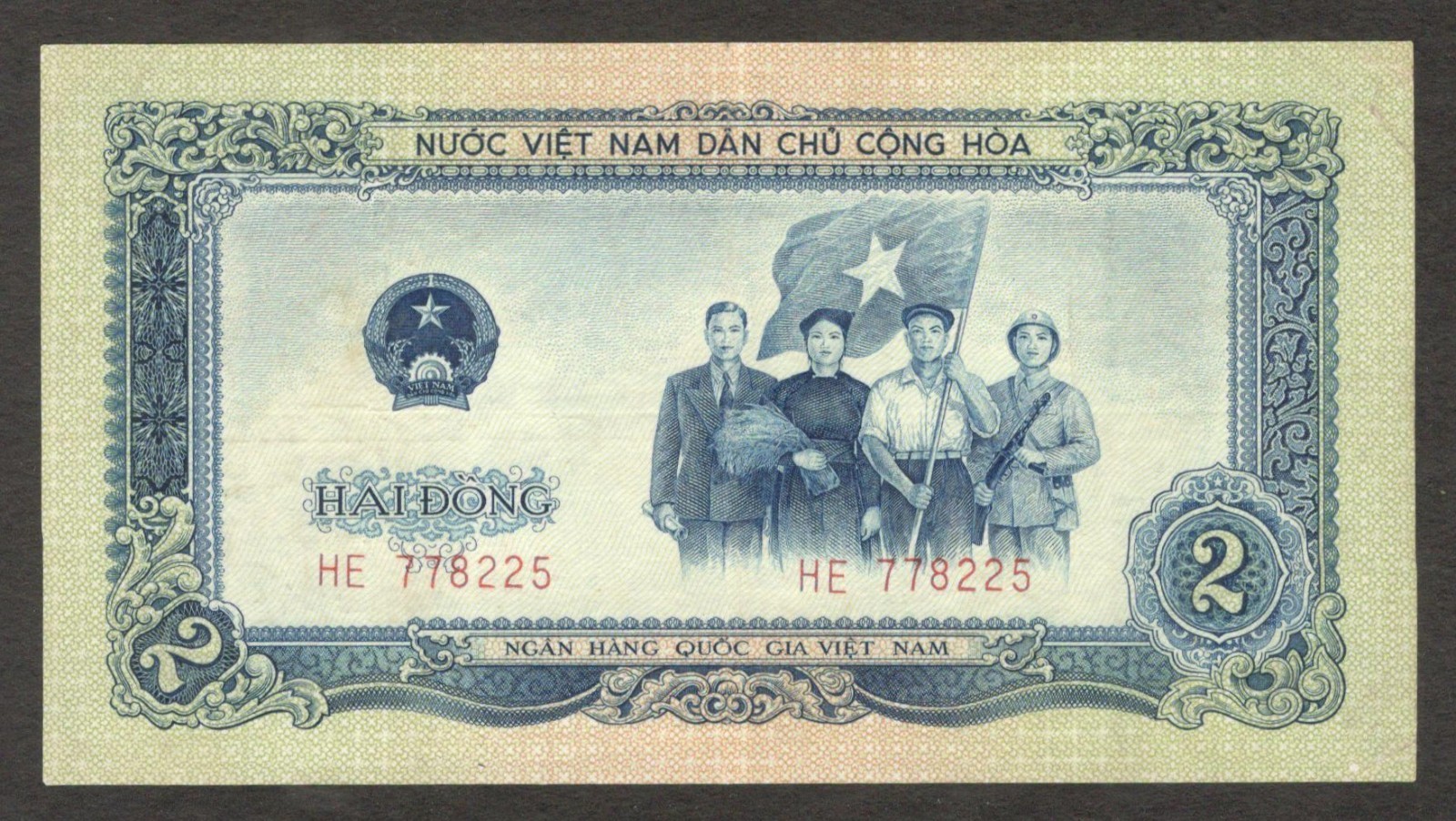 Vietnam North 2 Dong People & Flag P-72a 1958 VF