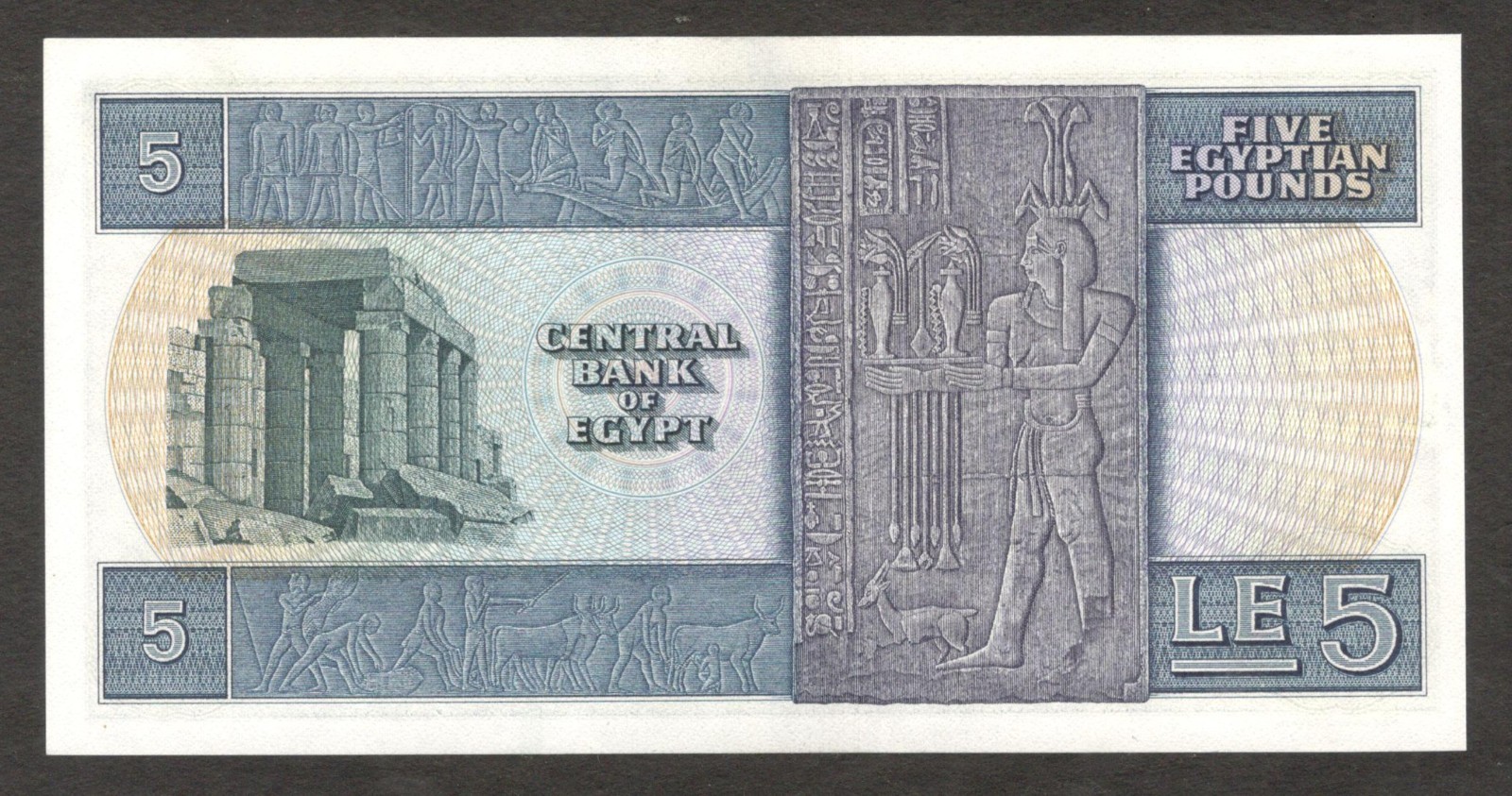 Egypt 5 Pounds Ahmd Bin Tulun Mosque P-45b 1973 UNC - Image 2