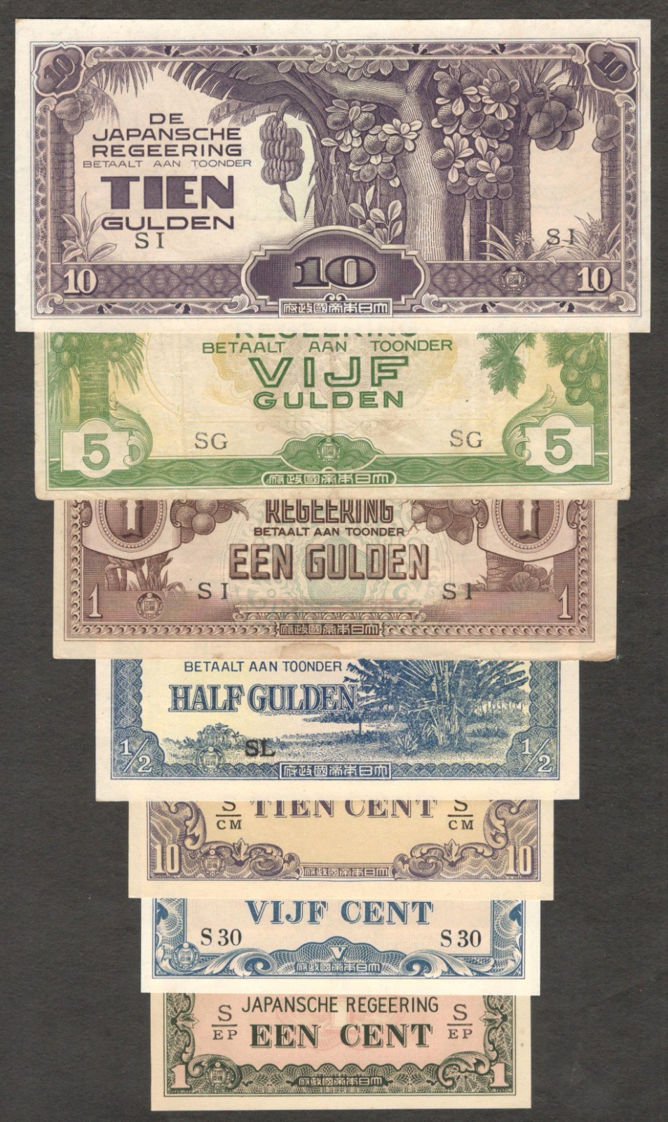 Ned. Indies Indonesia Full Set 7 Pcs 1 5 10 Cent 0.5 1 5 10 Gulden 1942 VF - UNC