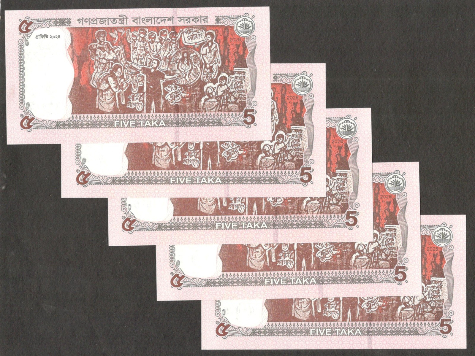 Bangladesh Lot 5 Pcs 5 Taka Water Lily & Mosque P-75 2026 UNC - Image 2