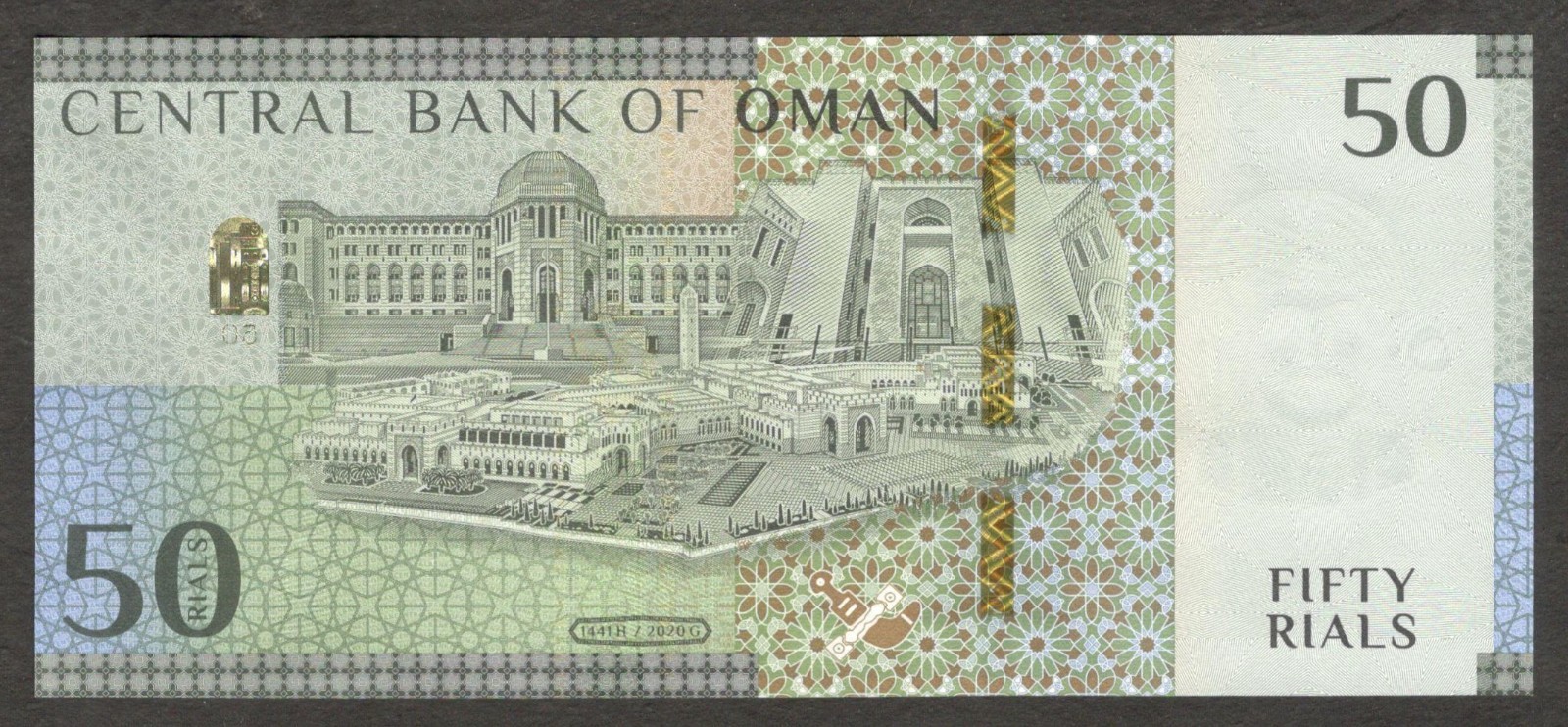 Oman 50 Rials Hybrid Polymer New Signature P-55 2020 UNC - Image 2