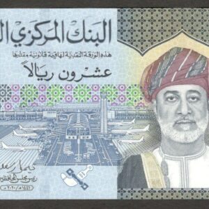 Oman 20 Rials Hybrid Polymer Sultan Haitham P-54 2020 UNC