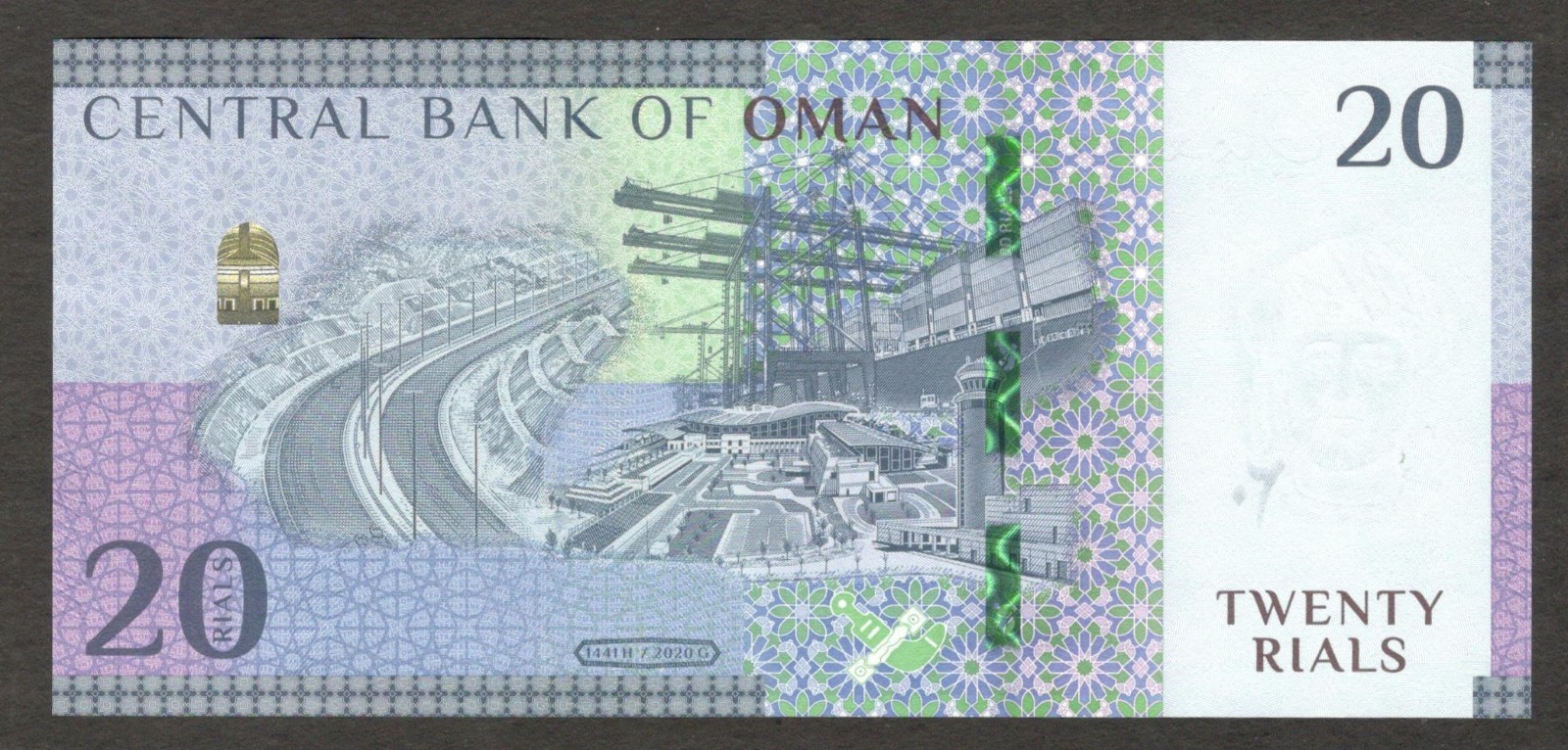 Oman 20 Rials Hybrid Polymer Sultan Haitham P-54 2020 UNC - Image 2
