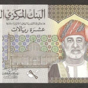 Oman 10 Rials Hybrid Polymer Sultan Haitham P-53 2020 UNC