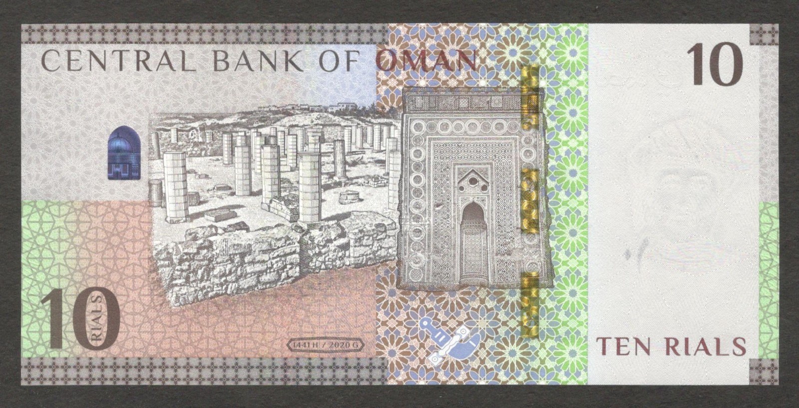 Oman 10 Rials Hybrid Polymer Sultan Haitham P-53 2020 UNC - Image 2