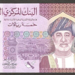 Oman 5 Rials Hybrid Polymer Sultan Haitham P-52 2020 UNC