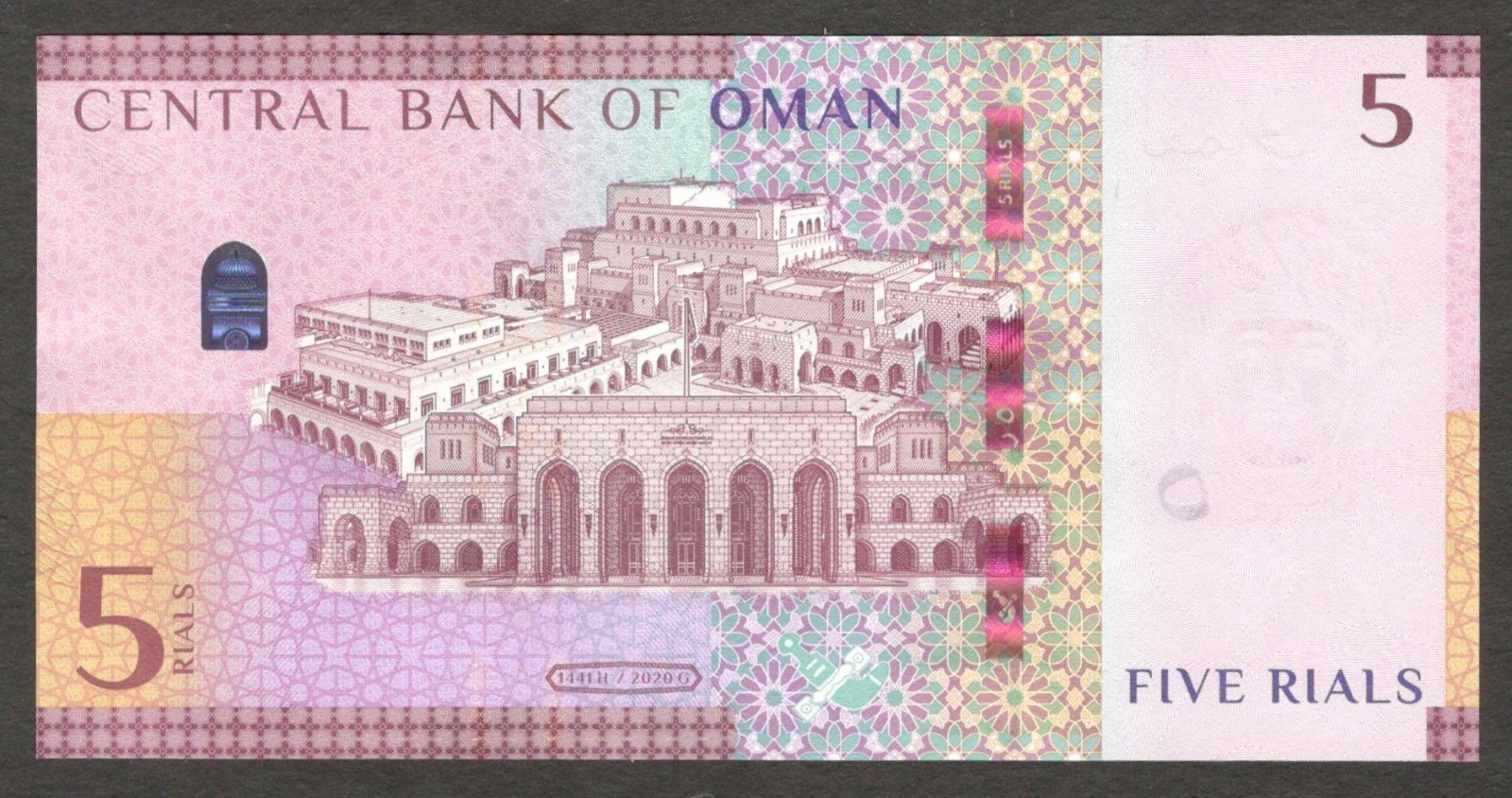 Oman 5 Rials Hybrid Polymer Sultan Haitham P-52 2020 UNC - Image 2