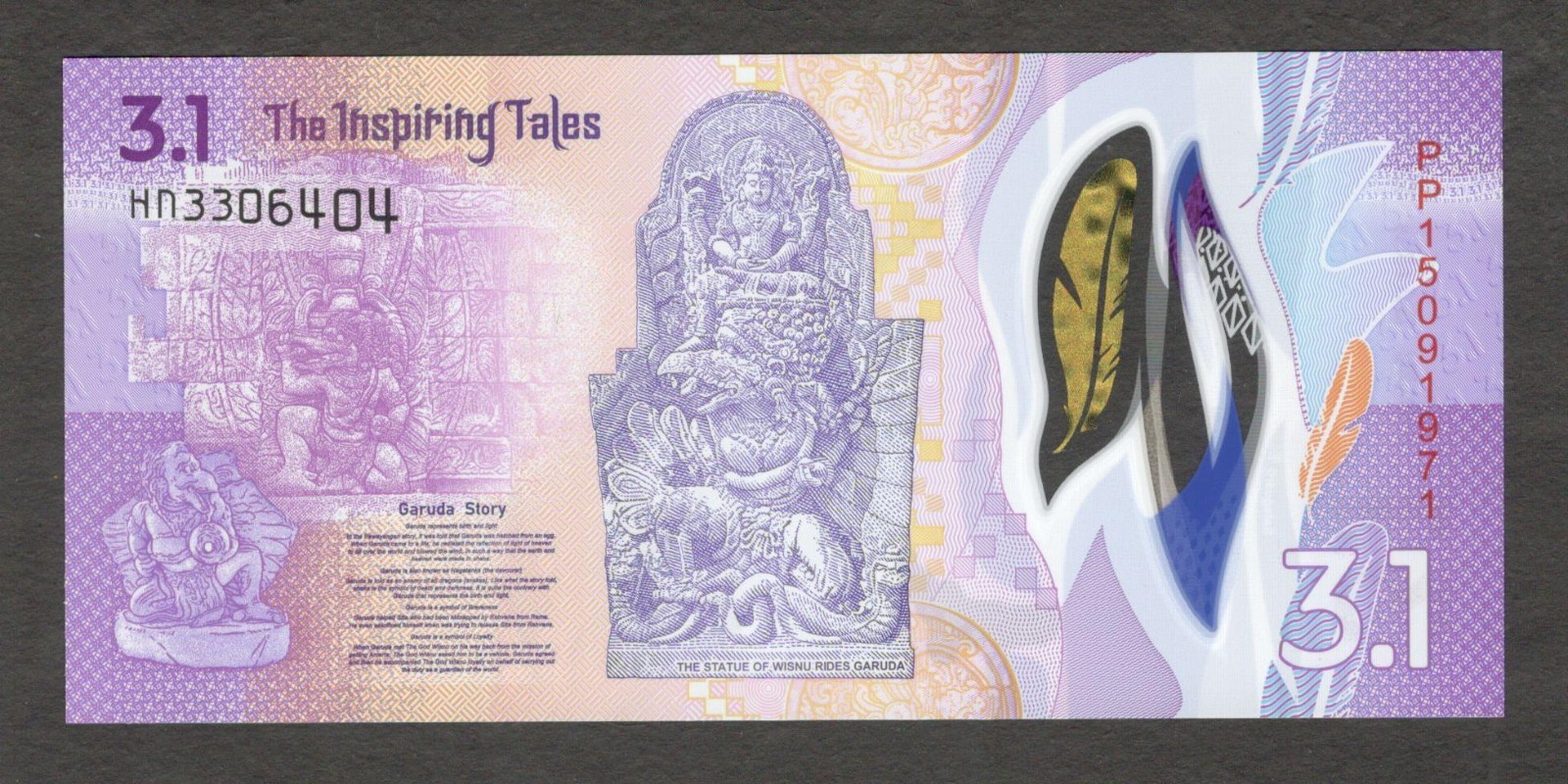 Indonesia Test Note PERURI The Inspiring Tales 3.1 Polymer 2021 UNC Incl Folder - Image 3